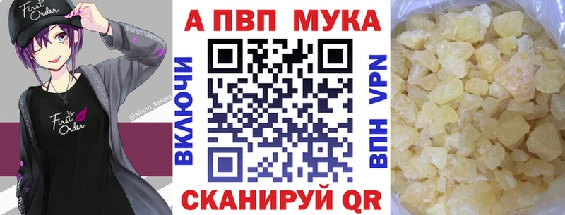 A PVP СК КРИС  shop наркотические препараты  Кемь  где купить наркоту 