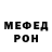 Метадон белоснежный Ilya Nazimov