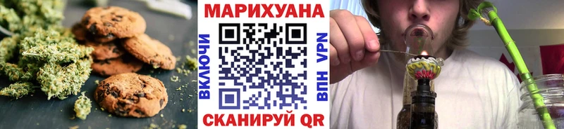 сколько стоит  Кемь  Canna-Cookies конопля 