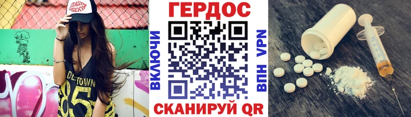 ГЕРОИН герыч  Кемь 