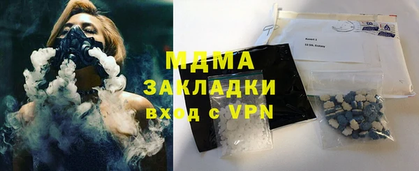 меф VHQ Алексеевка