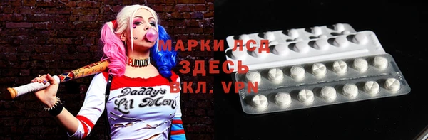 прущие крисы Алексин