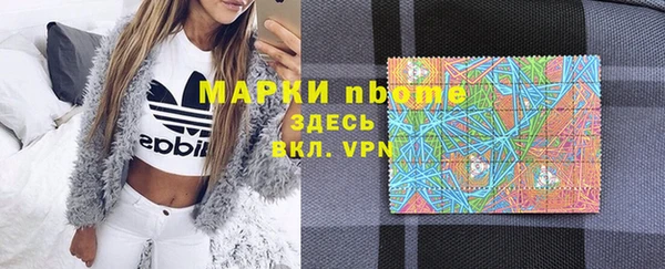 прущие крисы Алексин