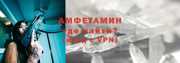 меф VHQ Алексеевка