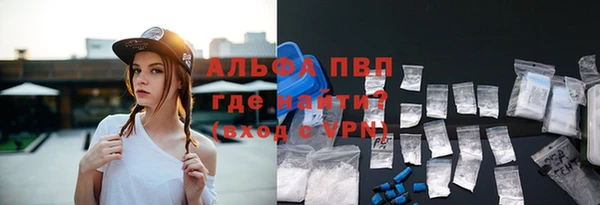меф VHQ Алексеевка