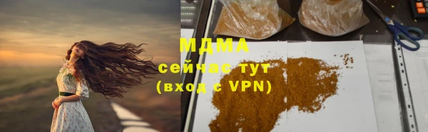ГАЛЛЮЦИНОГЕННЫЕ ГРИБЫ Покров