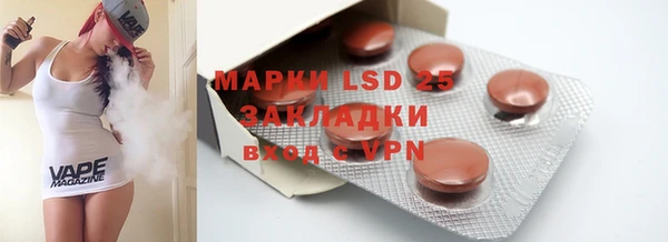 меф VHQ Алексеевка