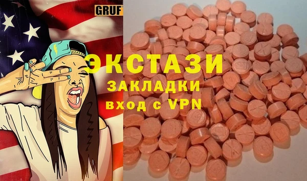 меф VHQ Алексеевка