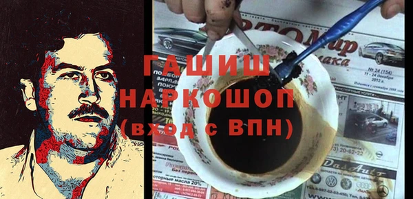 меф VHQ Алексеевка