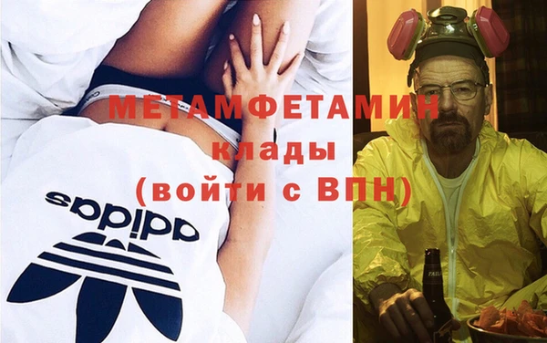 меф VHQ Алексеевка