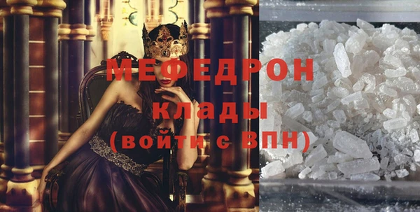 меф VHQ Алексеевка
