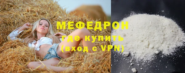 индика Покровск