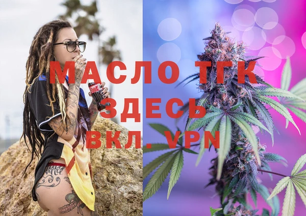 меф VHQ Алексеевка