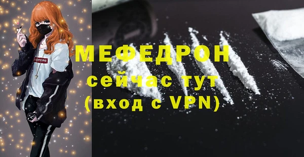 меф VHQ Алексеевка