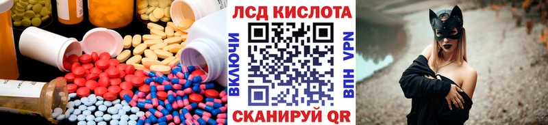как найти наркотики  Кемь  ЛСД экстази ecstasy 