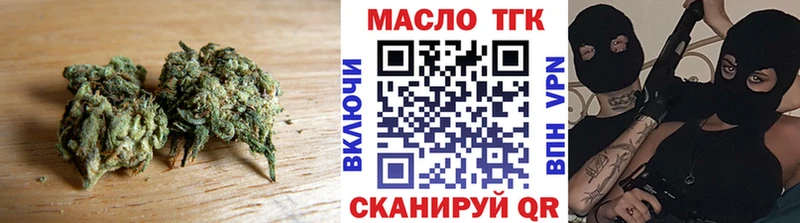 как найти наркотики  Кемь  ТГК гашишное масло 